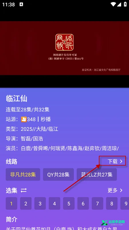 ����Ӱ���������°�