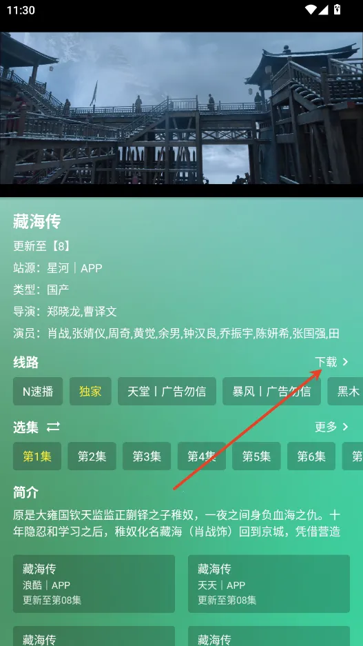 ����Ӱ���������°�