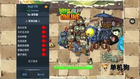 ֲ���ս��ʬ��ʼ����2026���ذ�װ