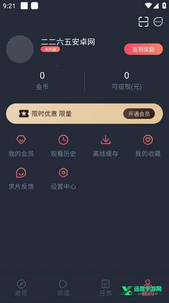 �������͹�ios