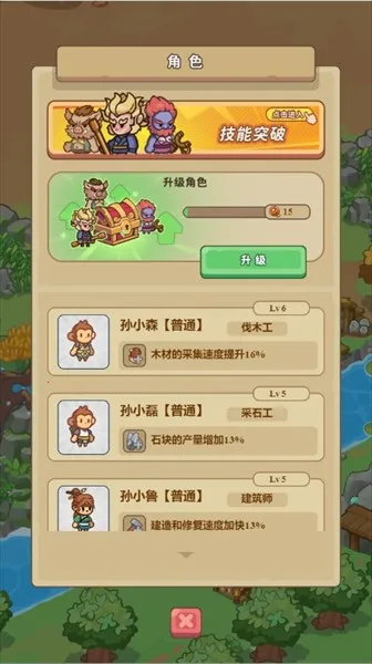 �ط�����ɽMOD���ײ˵����°�