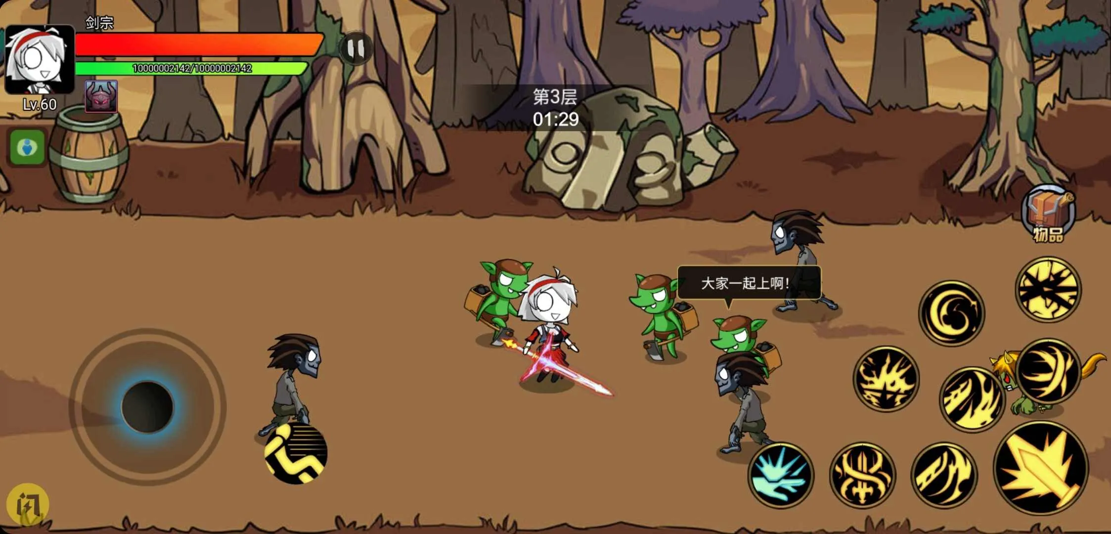 ��ʿ�����ƽ�������޸���