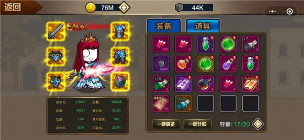 ��ʿ�����ƽ�������޸���