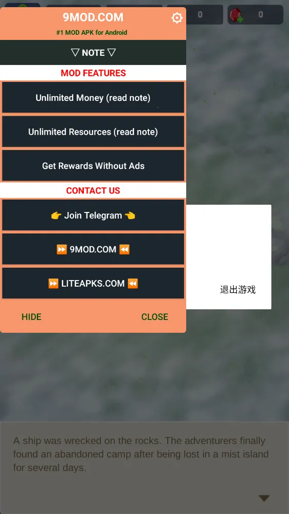 小岛幸存者基地内购破解版 小岛幸存者基地内购破解版
