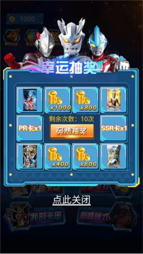 �������鿨��Ϸ���ƽ�����ò˵�