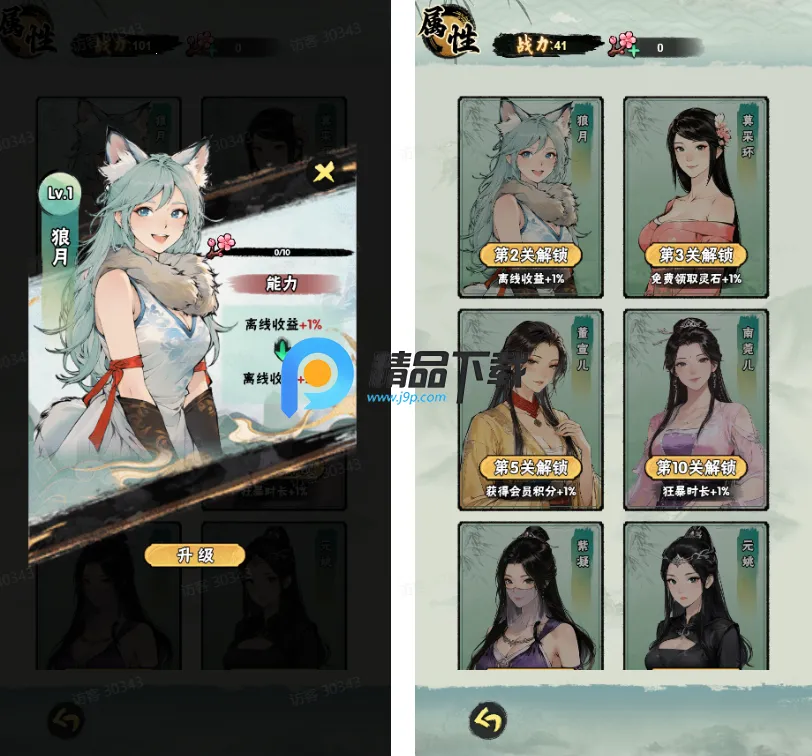 а�޾��ǿ���������