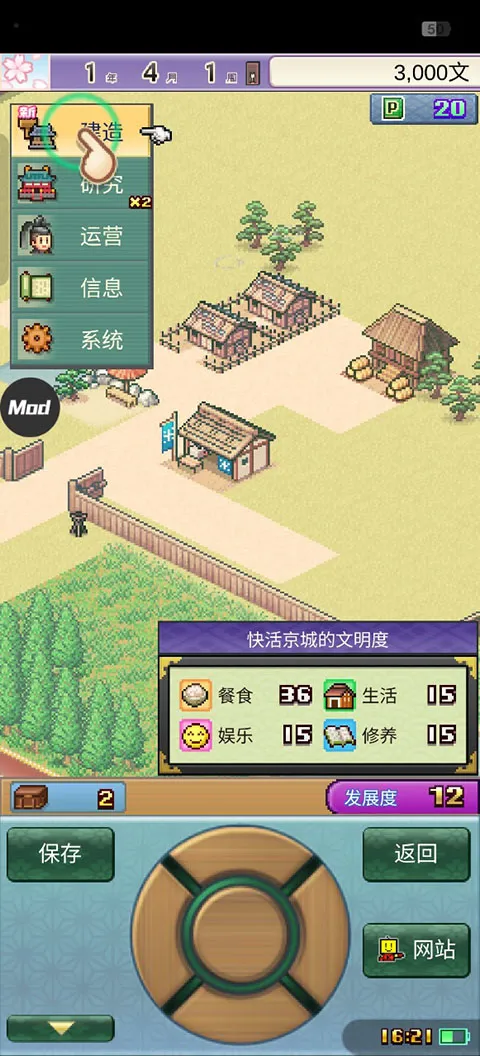 ƽ���Ŷ���������