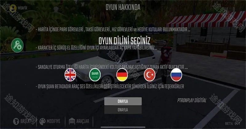 �³�����������