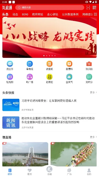 ����ͨ��׿���ֻ���