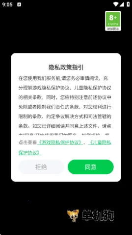 ���Ǻ�Ů���������޳�Ʊ