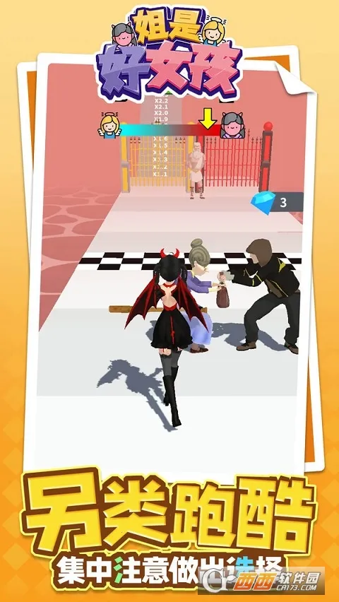 ���Ǻ�Ů���������޳�Ʊ