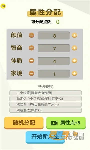 �����켣ģ�����ƽ������ȫ���޹��