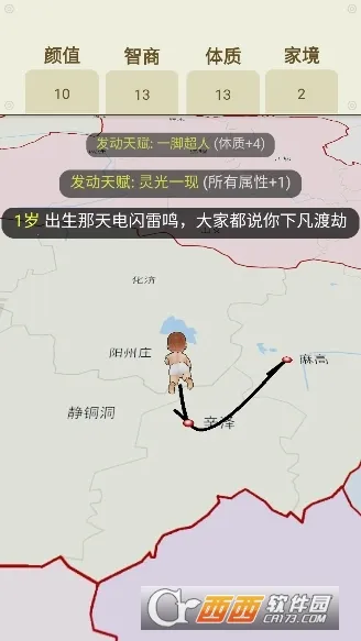 �����켣ģ�����ƽ������ȫ���޹��