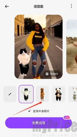 selfieu最新版破解版 selfieu最新版破解版