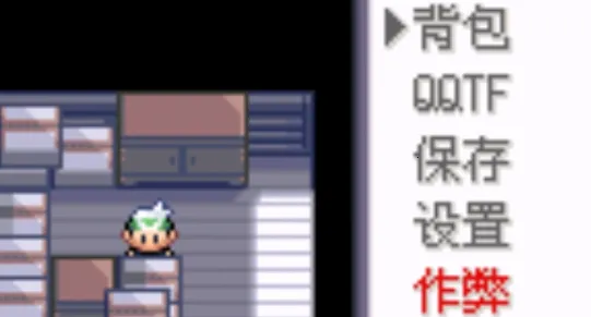 �ڴ��������������������ײ˵�