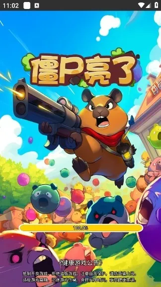 ��ʬ��������MOD�˵�����