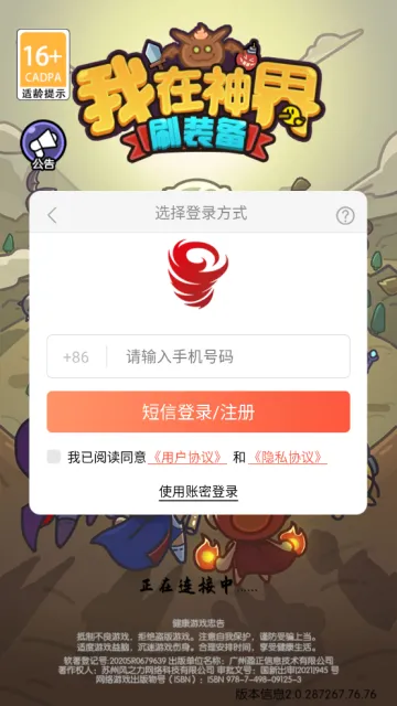 �������ˢװ��2026���ذ�װ