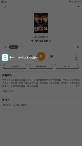 爱看书极速版最新手机版 爱看书极速版最新手机版