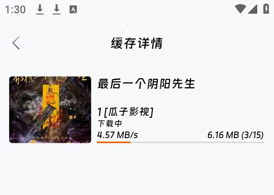 ��ӳ�糡app����