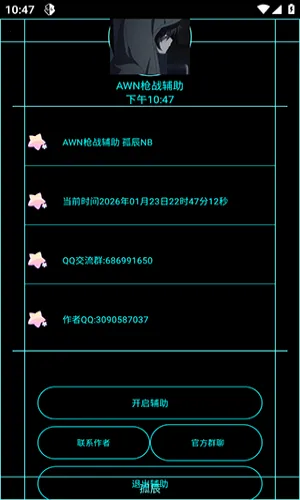 AWNǹս2026�ٷ�����