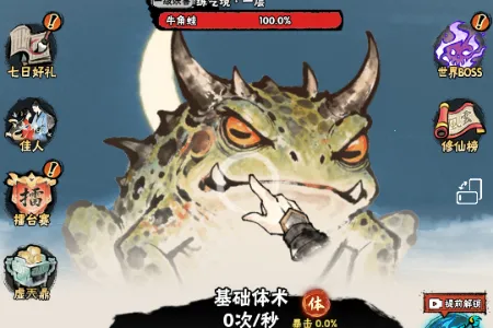 а�޾��ǿ��ƽ��