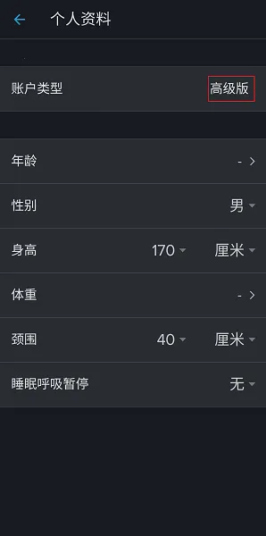 SnoreLab(������������)