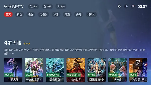 ��ͥӰԺ4k(Ӱ�Ӿ粥������)