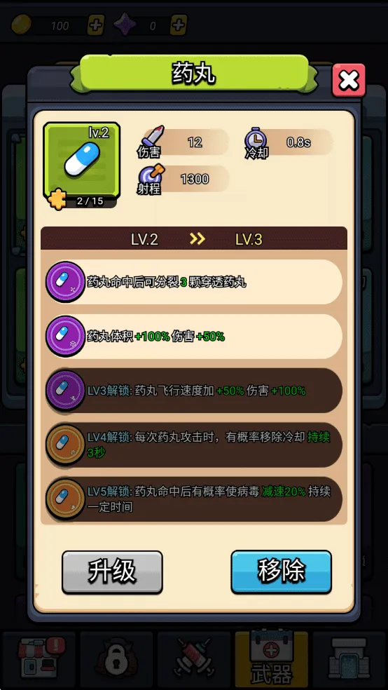 ϸ������ս�ƽ��������ʯ