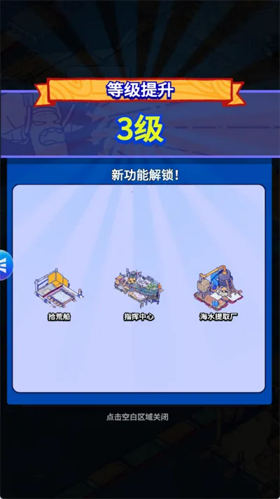 ���ˮ����(����������Ϸ)