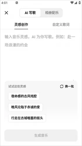 ��������(AI���ִ�������)