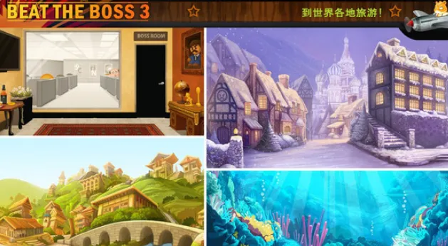 Boss 3(����ϰ���Ϸ)