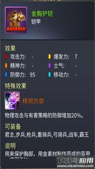 ս������22026�ٷ�����