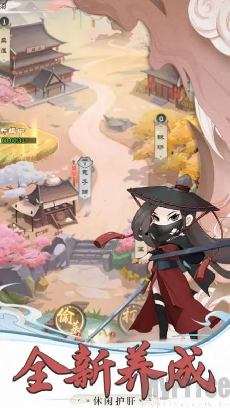 ��������¼(������ɫ������Ϸ)