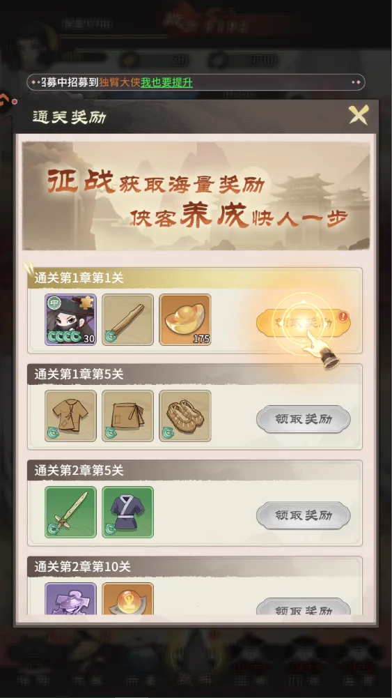 ��������¼(������ɫ������Ϸ)