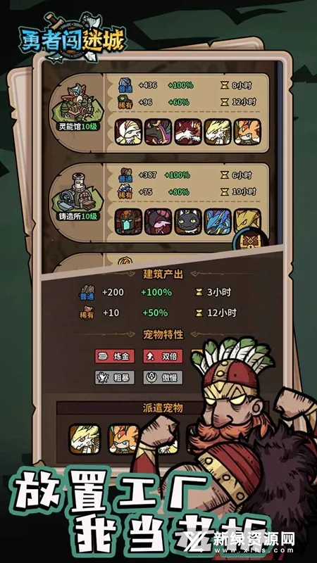 ���ߴ��Գ�(ð��ս����Ϸ)