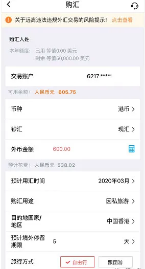 bochk中银香港2026官方最新版本 bochk中银香港2026官方最新版本