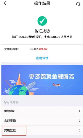 bochk中银香港2026官方最新版本 bochk中银香港2026官方最新版本