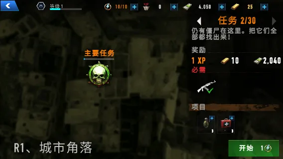 ��ʬ�̿�С��Ϸ