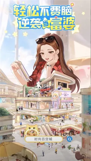 ʱ�аٻ���(�ٻ��Ǿ�Ӫ��Ϸ)