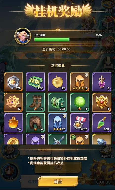 ֯��ð����2026���°汾