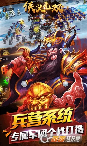 ������˫(��������ð����Ϸ)