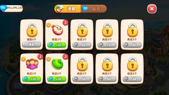 Cooking City(С������Ϸ)