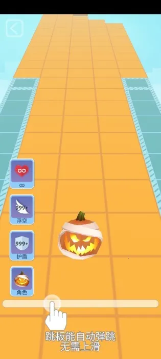 Rolling Sky��׿���ֻ���