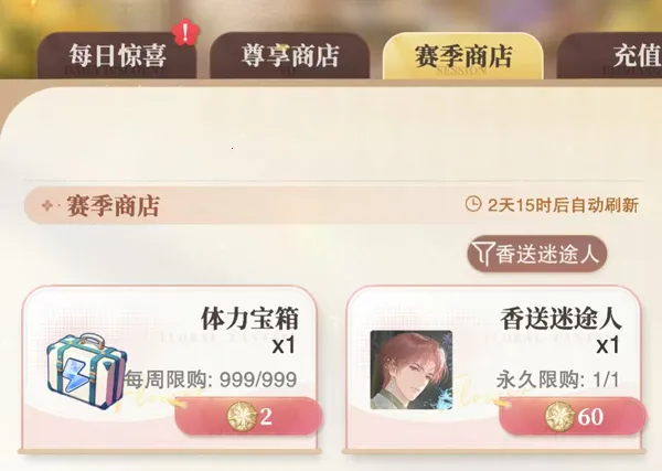 ����������2:����(RPG��������)