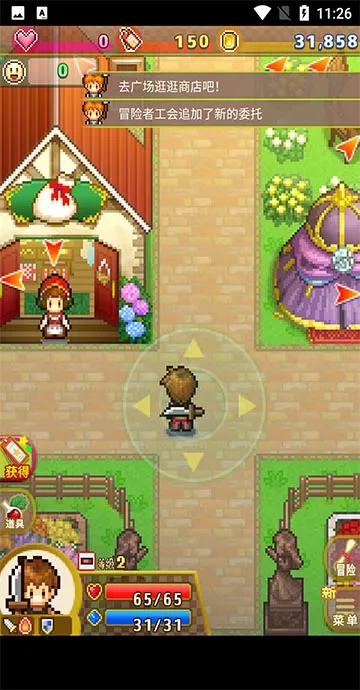 Quest Town�����ֻ���