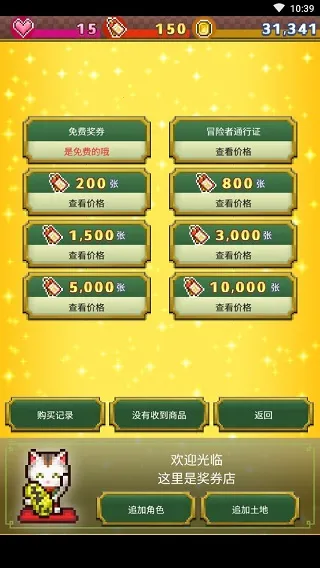 Quest Town�����ֻ���