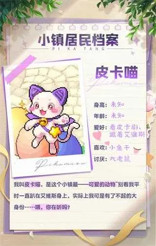 Ƥ����֮������Դ(ģ��������Ϸ)