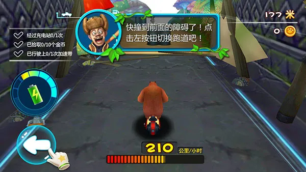 �ܳ�û��ÿռ�2 �ڹ�(�ܳ�û�ܿ���Ϸ)