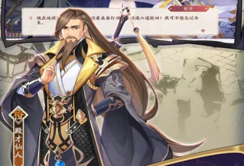 莽荒纪纪宁传奇2026官方正版 莽荒纪纪宁传奇2026官方正版