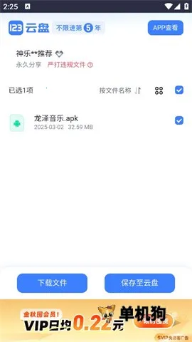 С����(��׿Ӧ���г�)